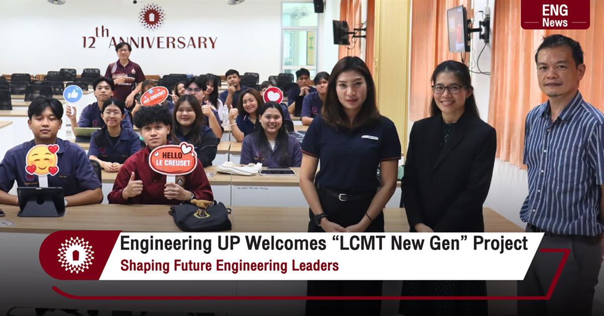 Engineering UP Welcomes “LCMT New Gen” Project Shaping Future Engineering Leaders